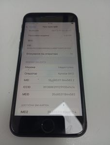 Б/в Мобільний телефон Apple iphone se 2020 64gb 01-200848543