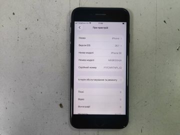 Б/в Мобільний телефон Apple iphone se 2020 64gb 01-200855105