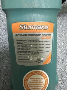 Б/в Кутова шліфмашина Sturmax agm9514e 01-200856691