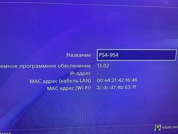 Б/в Ігрова приставка Sony playstation 4 slim 1tb 01-200856674