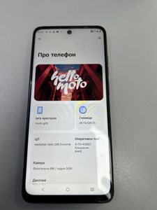 Б/у Мобильный телефон Motorola moto g05 4/128gb 01-200860647