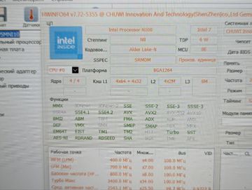 Б/в Ноутбук Chuwi 15/n100 ddr4/16gb ddr4/hdd *відсутній/ssd 512 gb/*інтегрована 01-200847657