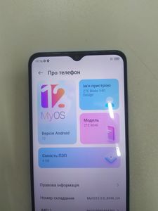 Б/в Мобільний телефон Zte blade v40 design 4/128gb 01-200860362
