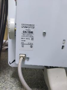 Б/в Обігрівач Up! ch-15mi 01-200864710