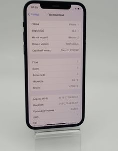 Б/в Мобільний телефон Apple iphone 12 64gb 01-200865350
