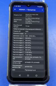 Б/в Мобільний телефон Ulefone armor 22 8/256gb 01-200861909