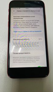 Б/в Мобільний телефон Apple iphone se 2020 64gb 01-200864411