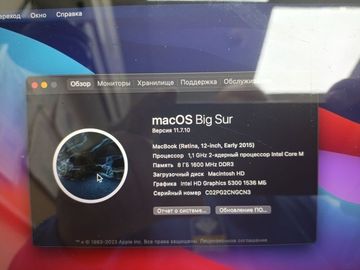 Б/в Ноутбук Apple macbook a1534 12" core m 1,1ghz/ram8gb/ssd256gb/intel hd graphics 5300 01-200870480