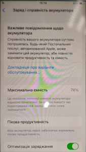 Б/у Мобильный телефон Apple iphone 8 64gb 01-200860058