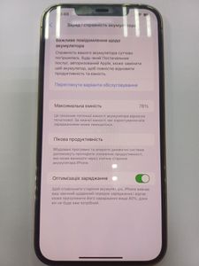 Б/в Мобільний телефон Apple iphone 12 pro max 128gb 01-200874476