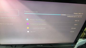 Б/у Игровая приставка Sony playstation 5 slim digital edition 1tb 01-200875756