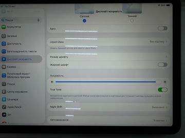 Б/в Планшет Apple ipad air 2020 wi-fi 64gb 01-200881610