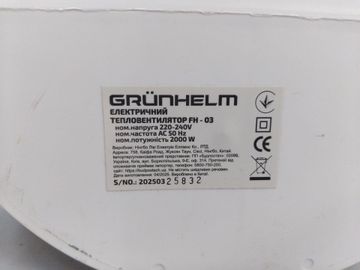 Б/у Обогреватель Grunhelm fh-03 01-200888558