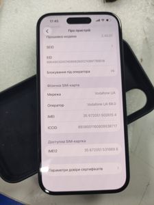 Б/у Мобильный телефон Apple iphone 16 128gb 01-200888366