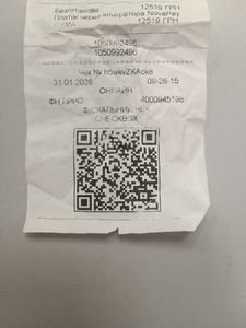 Б/в Мобільний телефон Honor x9c 12/256gb 01-200888115