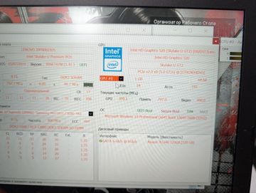 Б/в Ноутбук Lenovo core i5 6300u ddr3/8gb ddr3/hdd *відсутній/ssd 120 gb/*інтегрована 01-200886021