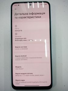 Б/в Мобільний телефон Xiaomi redmi note 12 4/128gb 01-200888519