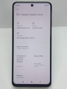 Б/в Мобільний телефон Xiaomi redmi note 9 pro 6/128gb 01-200887447