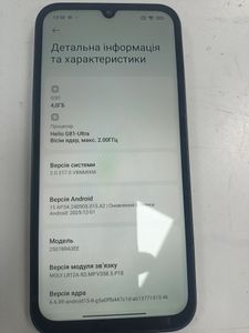 Б/у Мобильный телефон Xiaomi redmi 15c 4g 4/128gb 01-200889631