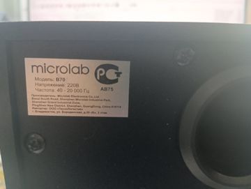 Б/в Мультимедійна акустика Microlab b-70 01-200892170