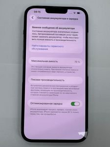 Б/в Мобільний телефон Apple iphone 13 pro max 256gb 01-200859963