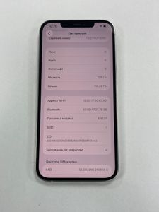 Б/в Мобільний телефон Apple iphone 12 pro max 256gb 01-200898119