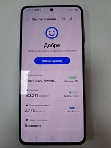 Б/у Мобільний телефон Samsung galaxy s21 5g 8/128gb 01-200828400