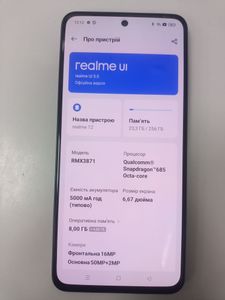 Б/в Мобільний телефон Realme 12 4g 8/256gb 01-200900825