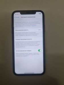 Б/у Мобільний телефон Apple iphone 11 128gb 01-200900308