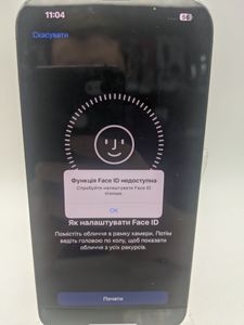 Б/в Мобільний телефон Apple iphone 13 pro max 256gb 01-200865766