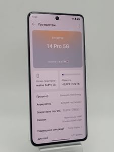 Б/у Мобільний телефон Realme 14 pro 5g 12/512gb 01-200854755