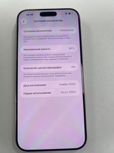 Б/в Мобільний телефон Apple iphone 16 pro max 256gb 01-200908260