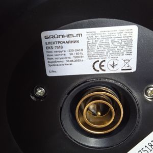 Б/у Электрочайник Grunhelm eks 7518 16-000276209
