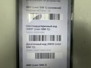 Б/в Мобільний телефон Xiaomi redmi 14c 4/128gb 01-200918017
