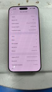 Б/в Мобільний телефон Apple iphone 16 pro max 256gb 01-200870286