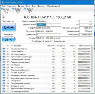 Toshiba pc p300 1tb