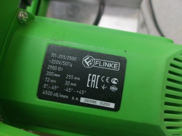 Б/в Пила торцювальна Flinke тп-255/2500 01-200926889