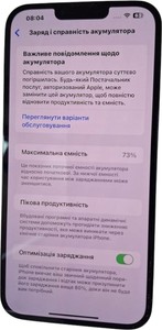 Б/в Мобільний телефон Apple iphone 13 pro max 256gb 01-200846403