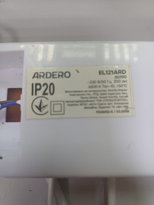Б/в Світильник світлодіодний Ardero el121ard 01-200930060