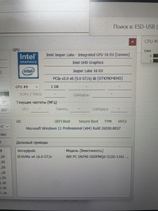 Б/в Ноутбук Lenovo 15/celeron n4500 ddr4/8gb ddr4/ssd 512 gb/*інтегрована 01-200925368