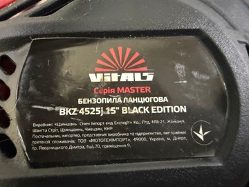 Б/в Пила ланцюгова Vitals master bkz 4525j 15" edition 01-200928123