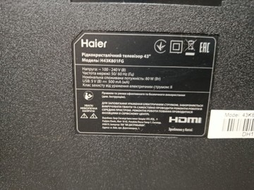 Б/в Телевізор Haier h43k801fg 01-200923248