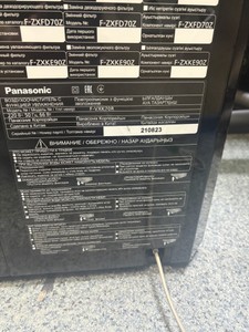 Б/в Кліматичний комплекс Panasonic f-vxk70r-k 01-200932558