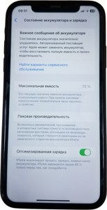 Б/в Мобільний телефон Apple iphone 11 64gb 01-200935817