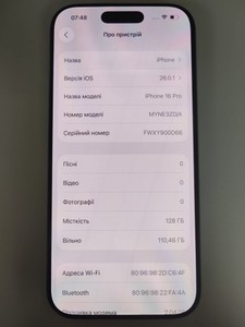 Б/в Мобільний телефон Apple iphone 16 pro 128gb 01-200940635