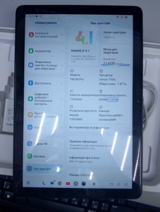Б/в Планшет Blackview tab 60 pro 8/128gb 01-200944197