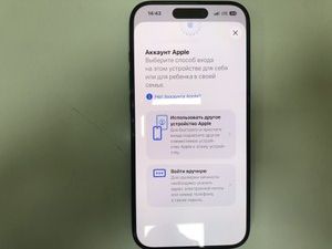 Б/в Мобільний телефон Apple iphone 15 pro 128gb 01-200940122