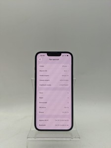 Б/у Мобільний телефон Apple iphone 14 128gb 01-200906708