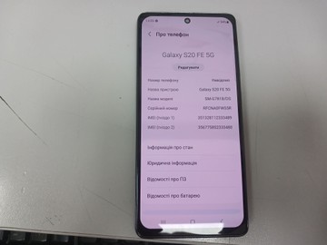 Б/в Мобільний телефон Samsung galaxy s20 fe 5g sm-g781b 6/128gb 01-200887404