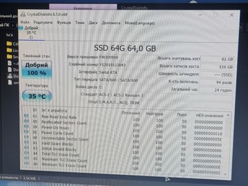 Б/в Системний блок Пк intel pentium g5400 gold/ram 8 gb/hdd відсутній/ssd 64 gb/nvidia gtx 745 (geforce) 1gb ddr3 128bit 01-200892727